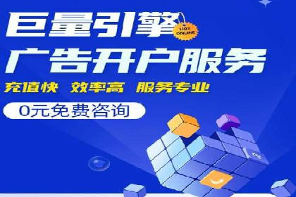 竞价推广公司实战案例：如何优化关键词提高转化率