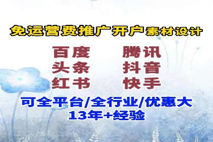 SEM竞价代运营助力企业精准触达客户